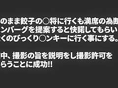 0000595_Japanese_Censored_MGS_19min