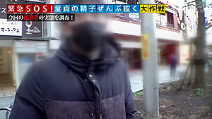 0002768_Japanese_Censored_MGS_19min