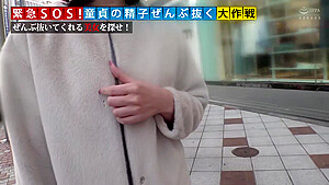 0002768_Japanese_Censored_MGS_19min