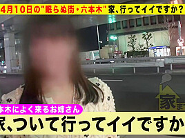 0004906_Hカップ えっち ボインなどが含まれている