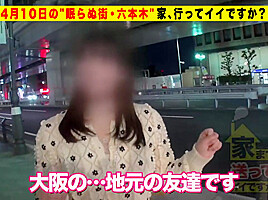 0004906_Hカップ えっち ボインなどが含まれている