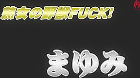 0241-HEZ-581-5-ero mp4