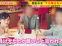 メガバンク勤務の高嶺の花<酒で激変！毎夜男の精液を吸い取るサキュバス176wwww