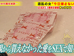 メガバンク勤務の高嶺の花<酒で激変！毎夜男の精液を吸い取るサキュバス176wwww