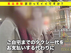 メガバンク勤務の高嶺の花<酒で激変！毎夜男の精液を吸い取るサキュバス176wwww