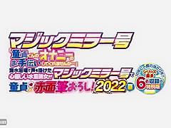 240309童貞さんのオナヌーをサポe1