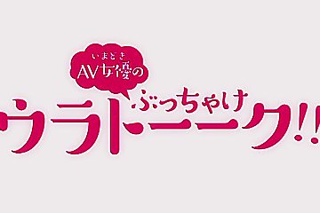 451HHH-002 Japanese Amateur