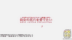 Anal Fetish Collection Vol1 - Adriana - Kin8tengoku