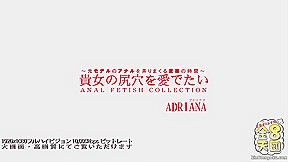 Anal Fetish Collection Vol1 - Adriana - Kin8tengoku