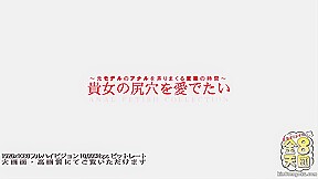 Anal Fetish Collection Vol1 - Adriana - Kin8tengoku