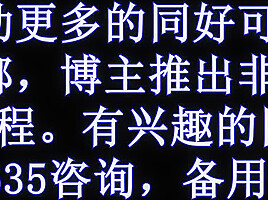 Byby - Chinese Bondage