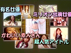 Crazy Japanese chick Rion Natsuki in Amazing DP, Solo Girl JAV clip