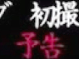 Exotic Japanese whore Nozomi Hara, Ruka Ichinose, Chihiro Manami in Hottest Lingerie, Big Tits JAV video