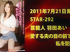 Fabulous Japanese whore Ai Haneda in Best Fetish, Creampie JAV scene