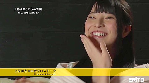 Glamorous And Erotic Ai Uehara 1