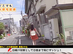Harukaze Hikaru In 2k 大檔 春風ひかる - (1)av女優宅配便 [fadss-021]