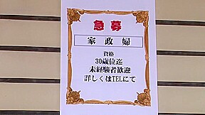 Horny Japanese chick Kaede Oshiro, Yuria Shima, Mayuka Momota in Amazing Maid JAV clip