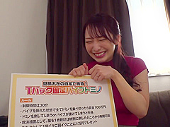 SFUN42 Cuteeeee Japanese SEX AHHHHH