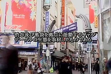 Shibuya Girls Versus Ikebukuro Girls