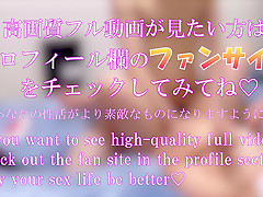 制限時間以内にイカせられなけれはお仕置きjapanese Hentai Videos 巨乳,素人,カッフル,女子大生